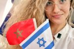 النائبة المغربية ياسمين لمغور: المغرب و إسرائيل إخوة! (صورة)