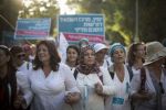 دراسة: عدم المساواة بين الجنسين في إسرائيل ما زال ثابتا