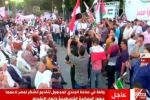 فلسطينيون ينظمون وقفة لشكر مصر