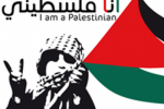 رغم ألإحتفالات  ' أنا ' فلسطيني .... احمد دغلس