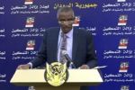 السودان..لجنة إزالة التمكين تكشف عن حسابات مشبوهة بالملايين