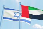 علاقات الإمارات وإسرائيل 'تثمر' عن صندوق استثمار و أعمالاً تجارية بـ 4 مليارات دولار