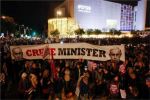 تجدد التظاهرات ضد حكومة نتنياهو للأسبوع الـ35 على التوالي