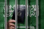  سكاي لاين تدعو السلطات السعودية لمراجعة أحكامها القاسية بحق معتقلين فلسطينيين وأردنيين