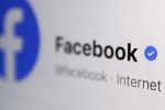 وداعا فيسبوك: خطوات حذف حسابك نهائيا