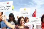 يُردن المساواة بالرجال.. نساء تونسيات يتظاهرن لتعديل قانون المواريث