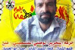 إنقاذ حياة المواطن إبراهيم أبوعيدة الذي يصارع الموت بعد إصابته بمرض سرطان الرئة....سامي ابراهيم فودة