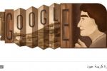 جوجل يحتفل بعيد ميلاد أول مصورة في فلسطين