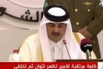 قطر: لا يمكن إغلاق مكتب 