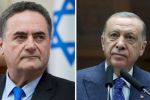 إسرائيل: تركيا تضحي مرة أخرى بالمصالح الاقتصادية وسنرد