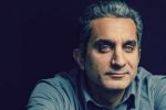 باسم يوسف يفسر أسباب تجاهله نعي أحمد زويل: «أنا مش صفحة وفيات»