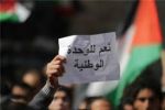 التجمع الوطني للجرحى يرحب بتشكيل حكومة وحدة تمثل الكل الفلسطيني