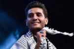 دمي فلسطيني.. ماذا وراء حذف أغنية محمد عساف من المنصات؟
