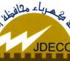 'كهرباء القدس' تعلن عن حملة تسهيلات لجدولة الديون والمتأخرات 