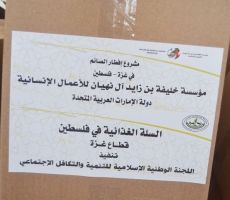 اللجنة الوطنية الإسلامية: توزع كسوة العيد المقدمة من مؤسسة خليفة على الأيتام وتفتح المرحلة الثلاثة بتوزيع سلة غذائية