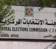  'لجنة الانتخابات': 70 ألف مواطن ومواطنة سجلوا خلال اليومين الأولين 