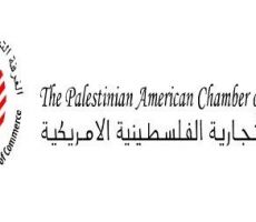 الغرفة التجارية الفلسطينية الأمريكية تطلع القنصل الأمريكي العام على تطورات العمل في الغرفة