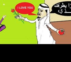 كاريكاتير عيد الحب/جمال حامد
