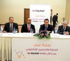 بحضور الشوا وعدد من مدراء فروع بنك فلسطين  PalPay تعقد ورشة عمل لعدد من الشركات التجارية