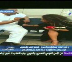 بالفيديو.. سيدة تعتدي على ضابط بالضرب في مطار القاهرة