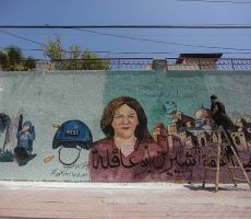 افتتاح شارع الشهيدة شيرين أبو عاقلة في تونس