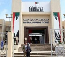 الإمارات تحكم بسجن 5 ضباط في جهاز أمن الدولة القطري