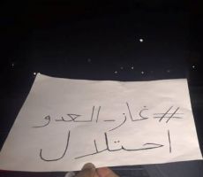 الأردنيون يطفئون أنوار منازلهم احتجاجا على صفقة الغاز 