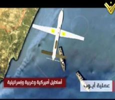 اسرائيل تتهم حزب الله بارسال طائرة بدون طيار للتحليق فوق مفاعل ديمونا النووي