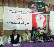 الاحزاب اليمنية المناهضة للعدوان تعلن عدم اعترافها بمخرجات 