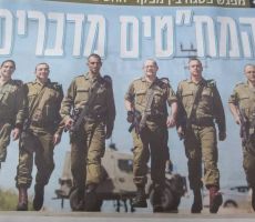 عسكريون إسرائيليون : 'موجة العنف' القادمة ستكون أكثر خطورة