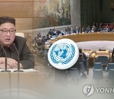  كوريا الشمالية تصف الدول الغربية بأنها مجموعة مجرمة ضد الإنسانية