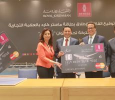 إتفاقية بين بنك فلسطين والملكية الأردنية لإصدار بطاقة