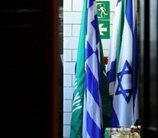 السعودية توقع اتفاقية تسمح بمشاركة وفد رسمي إسرائيلي بمؤتمر اليونسكو بالرياض
