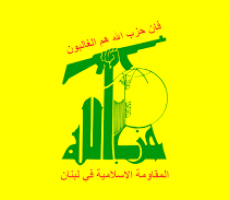 حزب الله: استئناف العلاقات الإيرانية - السعودية يُضعف التطبيع مع 
