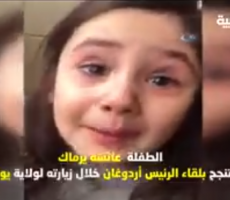 فيديو| هذا ما فعله “أردوغان” بعد مشاهدته فيديو لطفلة تركية تبكي حرقة لعدم تمكنها من رؤيته