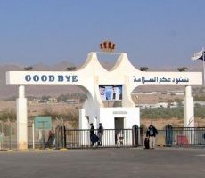 المعابر الأردنية تعلن عن تعديلات للمسافرين والمغادرين والقادمين عبر جسر الملك حسين