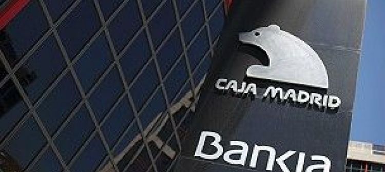 البنوك الاسبانية تحتاج قروض إنقاذ بقيمة 59.3 مليار يورو