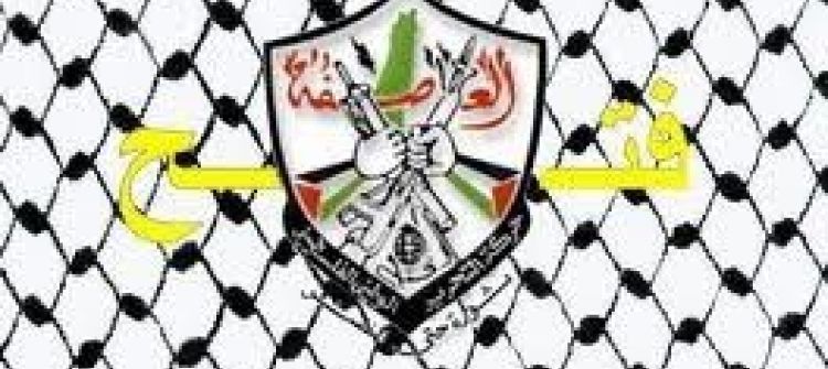 'فتح' تدين منع حماس مغادرة امال حمد لقطاع غزة 