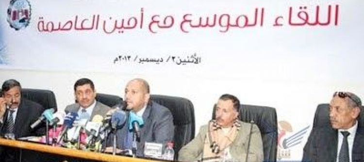 اليمن ..  لقاء موسع بصنعاء لمناقشة الشراكة بين القطاع الخاص والجهات الرسمية لإنجاح حملة النظافة 