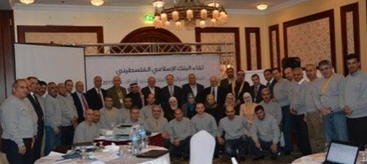 البنك الإسلامي الفلسطيني يعقد لقاء لمناقشة استراتيجيته ومنتجاته الجديدة لعام 2015