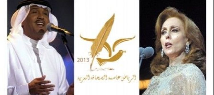 الاعلاميون العرب يختارون الفنان محمد عبده سفيراً للفنانيين العرب لعام2013