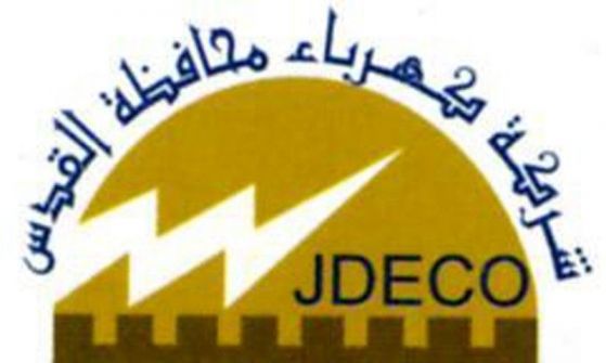 'كهرباء القدس' تعلن عن حملة تسهيلات لجدولة الديون والمتأخرات 