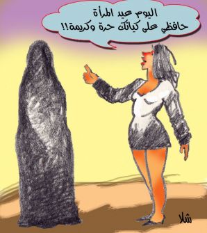 يوم المرأة العالمي ..عبد الهادي شلا