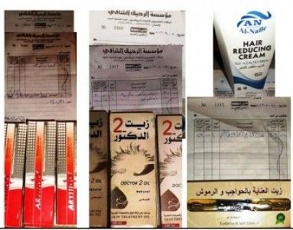 مؤسسة علاجية اردنية تبيع ادوية ومنتجات مصنوعة من تراب وقش باسعار تتجاوز 90 دينار 