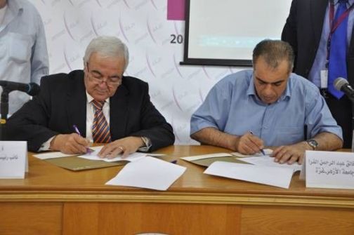  بنك فلسطين يوقع الاتفاقية الرابعة لدعم وتنفيذ برنامج التطوير الأكاديمي 