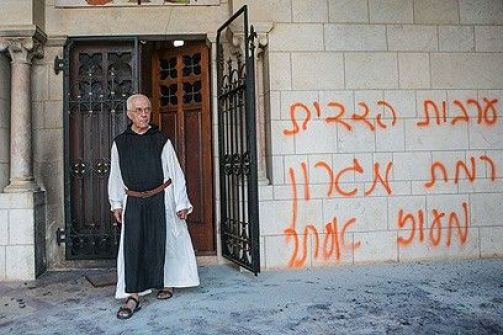 المبادرة المسيحية الفلسطينية تدين جريمة الاعتداء على دير اللطرون 