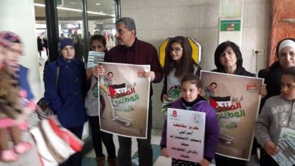 اللجنة الشعبية لمقاطعة البضائع الإسرائيلية تنظم مسيرة وحملة توعية للتجار والمواطنين في نابلس