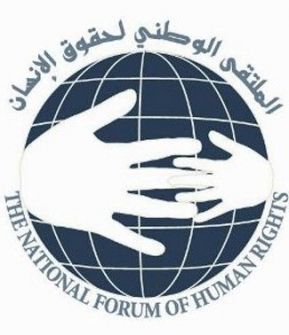 التقرير الشهري لحالة حقوق الانسان في اليمن لشهر يوليو 2012  