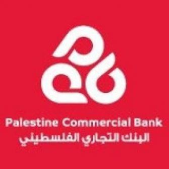 البنك التجاري الفلسطيني يطلق برنامج حسابات التوفير الجديد 