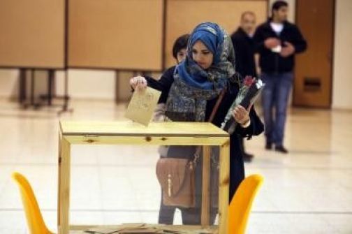 انطلاق انتخابات مجلس اتحاد طلبة جامعة بيت لحم